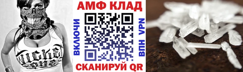 наркотики  Сочи  АМФЕТАМИН Premium 