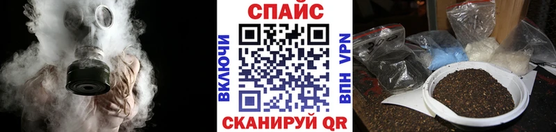 маркетплейс наркотические препараты  Сочи  БУТИРАТ GHB 