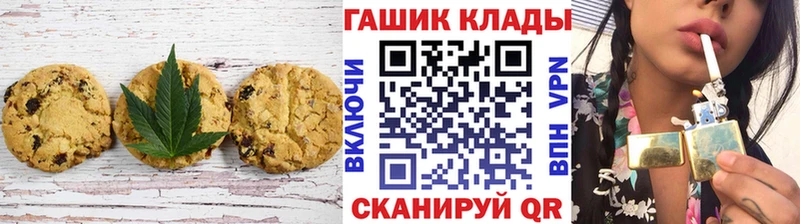 kraken как войти  Сочи  Canna-Cookies конопля  купить наркотик 