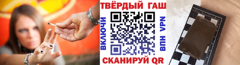 ГАШИШ Изолятор Сочи