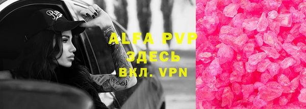 каннабис Абаза