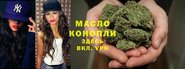 мескалин Медногорск