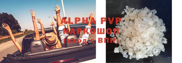 Альфа ПВП Алзамай