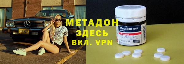 альфа пвп VHQ Алексин
