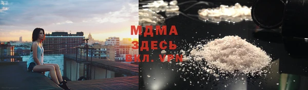 мескалин Медногорск