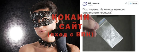 альфа пвп VHQ Алексин