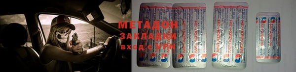 альфа пвп VHQ Алексин