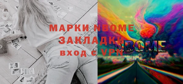 каннабис Абаза