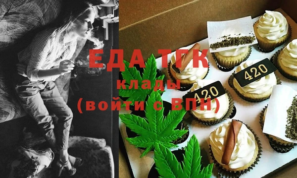альфа пвп VHQ Алексин