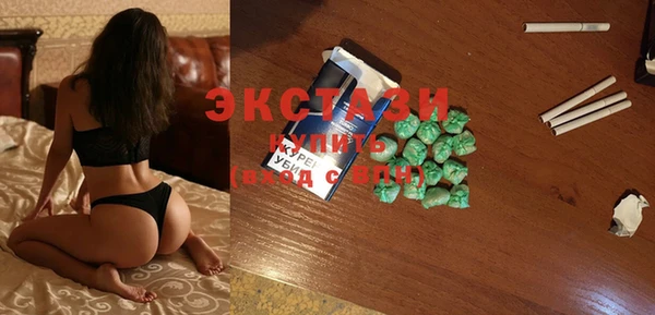 MDMA Алексеевка