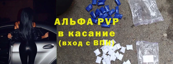 винт Абдулино