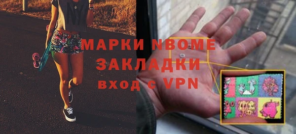 PSILOCYBIN Михайловск