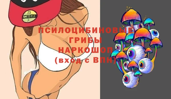 альфа пвп VHQ Алексин