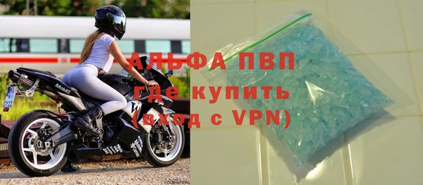 Альфа ПВП Алзамай