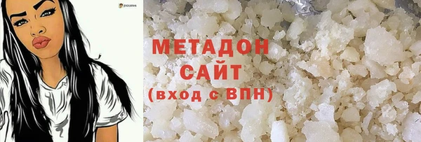каннабис Абаза