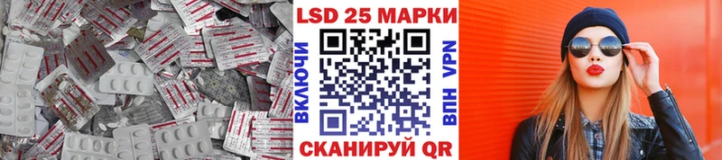 наркотики  Сочи  ЛСД экстази ecstasy 