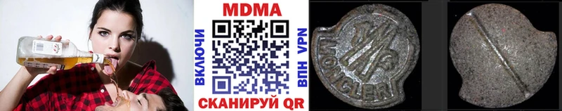 MDMA кристаллы  где купить наркоту  Сочи 