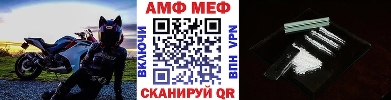 МЕТАМФЕТАМИН Декстрометамфетамин 99.9%  Сочи 