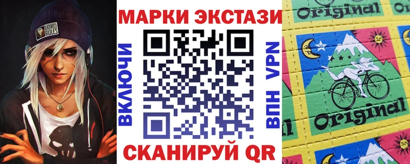 МЕГА зеркало  Сочи  Марки N-bome 1,8мг  цена  