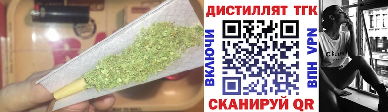 где купить наркоту  кракен вход  ТГК концентрат  Сочи 